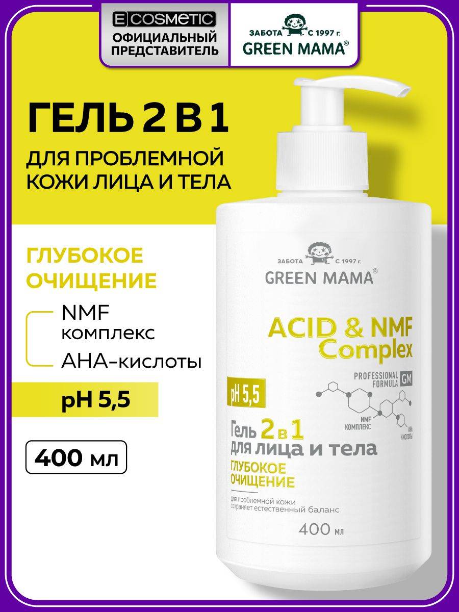 Green Mama Gel 400 ml