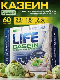 LIFEPROTEIN Life Casein Pistachio Ice Cream, 1800 g, 60 Servings #1