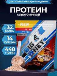 BIGSNT Big Whey Protein Snickers Bar 14 Servings Serum 448 g #1