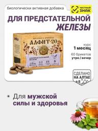 Alfit Herbal Blend for Men 60 Pack #1