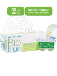Bausch + Lomb Biotrue ONEday Contact Lenses -7.00, 30 Lenses 30 Count #1