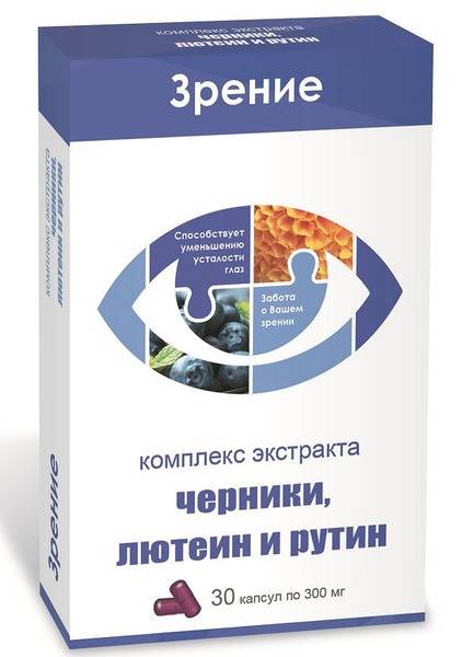 Lutein, Bilberry & Rutin Eye Health Supplement - 30 Capsules