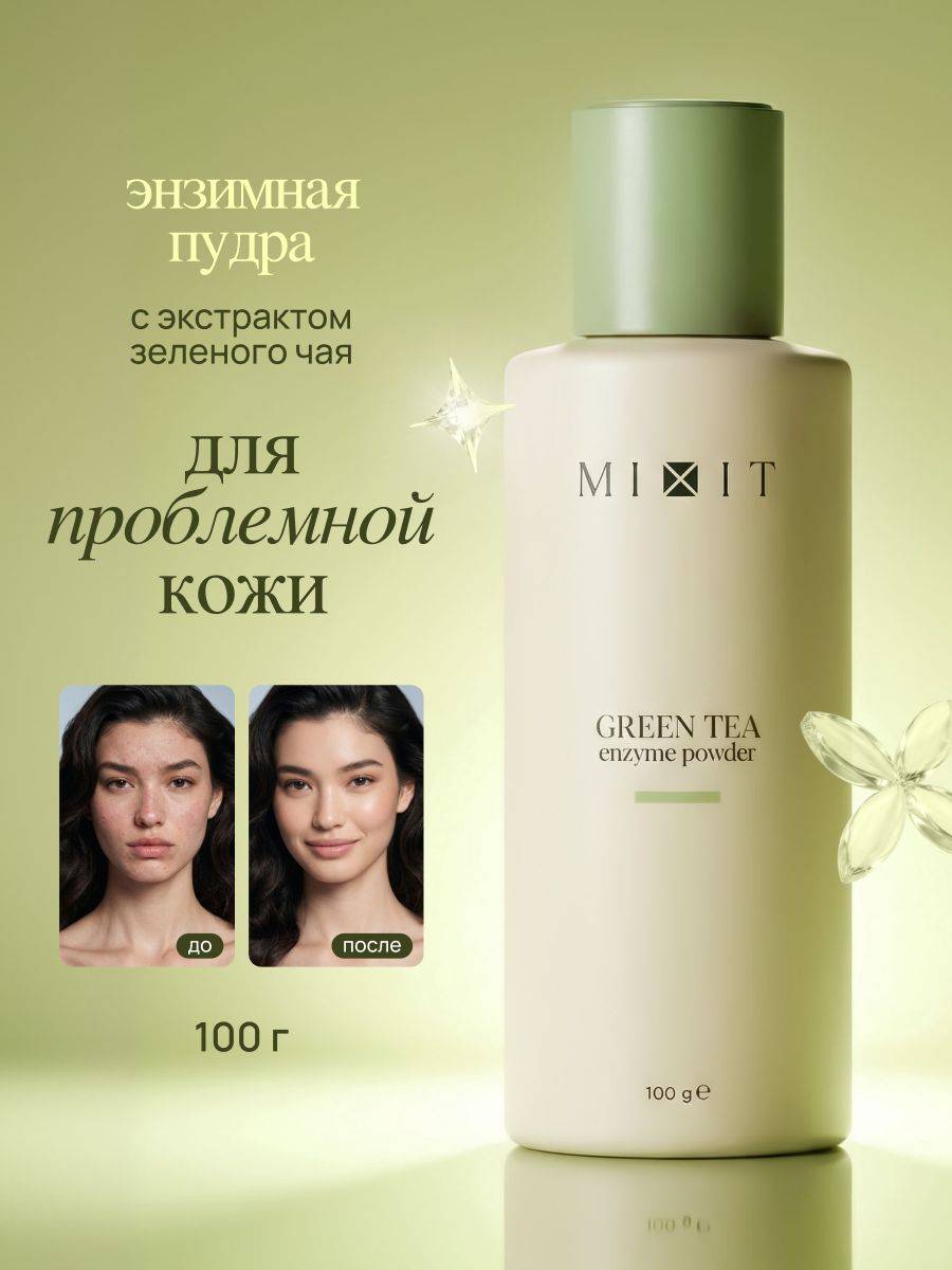 MIXIT 100.1 ml