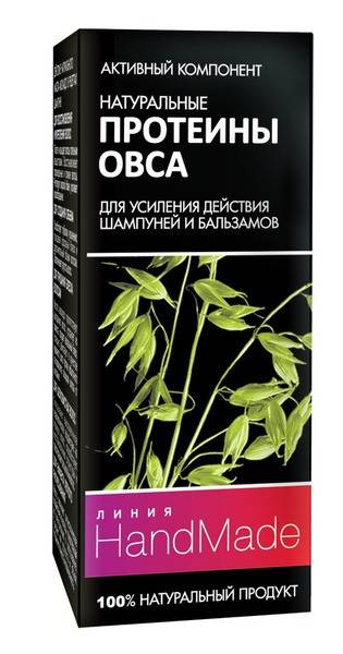 Liniya HandMade Natural Oat Proteins 5 ml