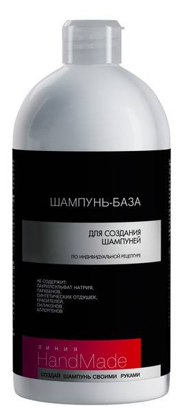 HandMade Line Shampoo Base for Custom Shampoo Making 350 ml
