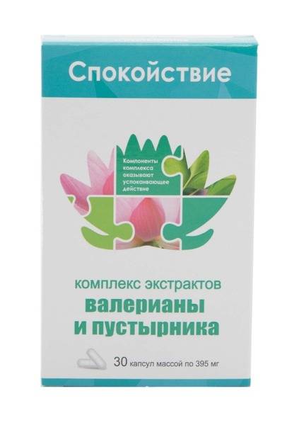 Valerian & Motherwort Anti-Stress Capsules (30ct)