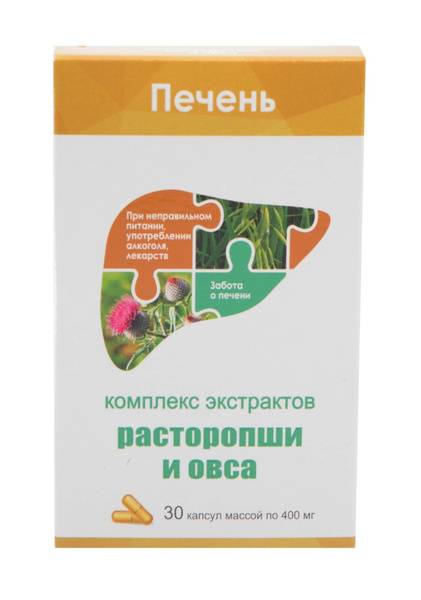 Planet of Health Liver Dietary Supplement with Milk Thistle and Oat Extract 30 Capsules