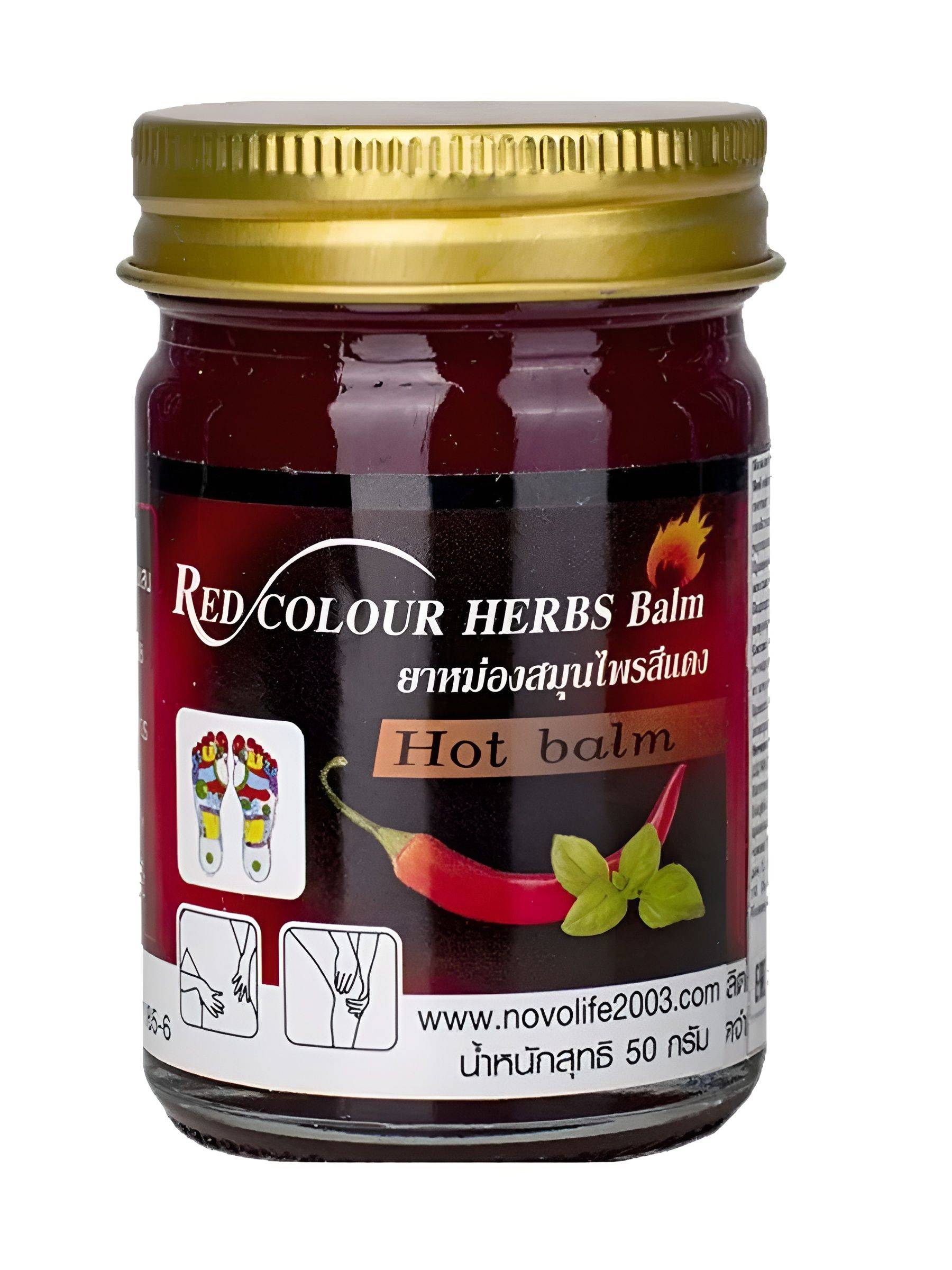 Green Herb Thai Chili Warming Balm 50g