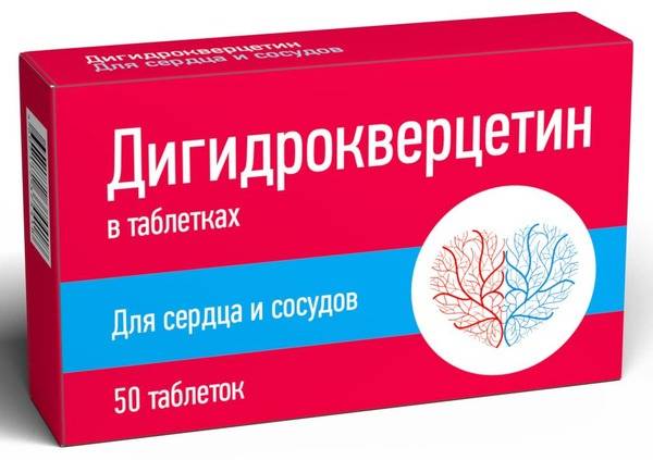 Dihydroquercetin Tablets 50 Count