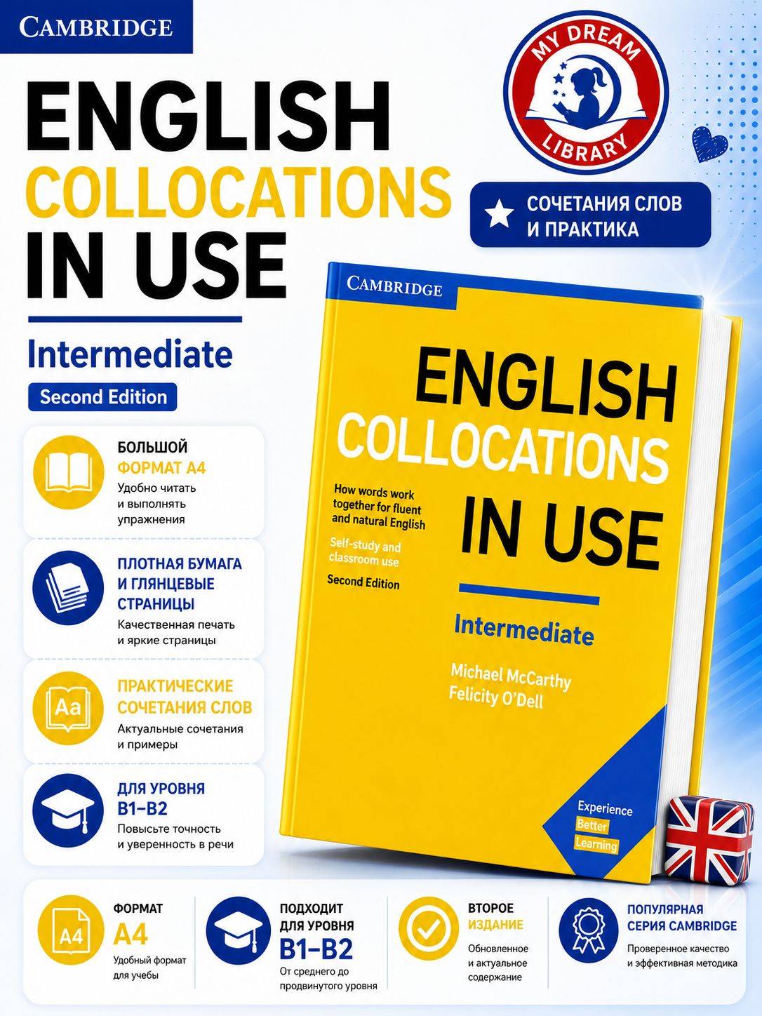 English Collocations In Use Intermediate | English Collocations In Use Intermediate