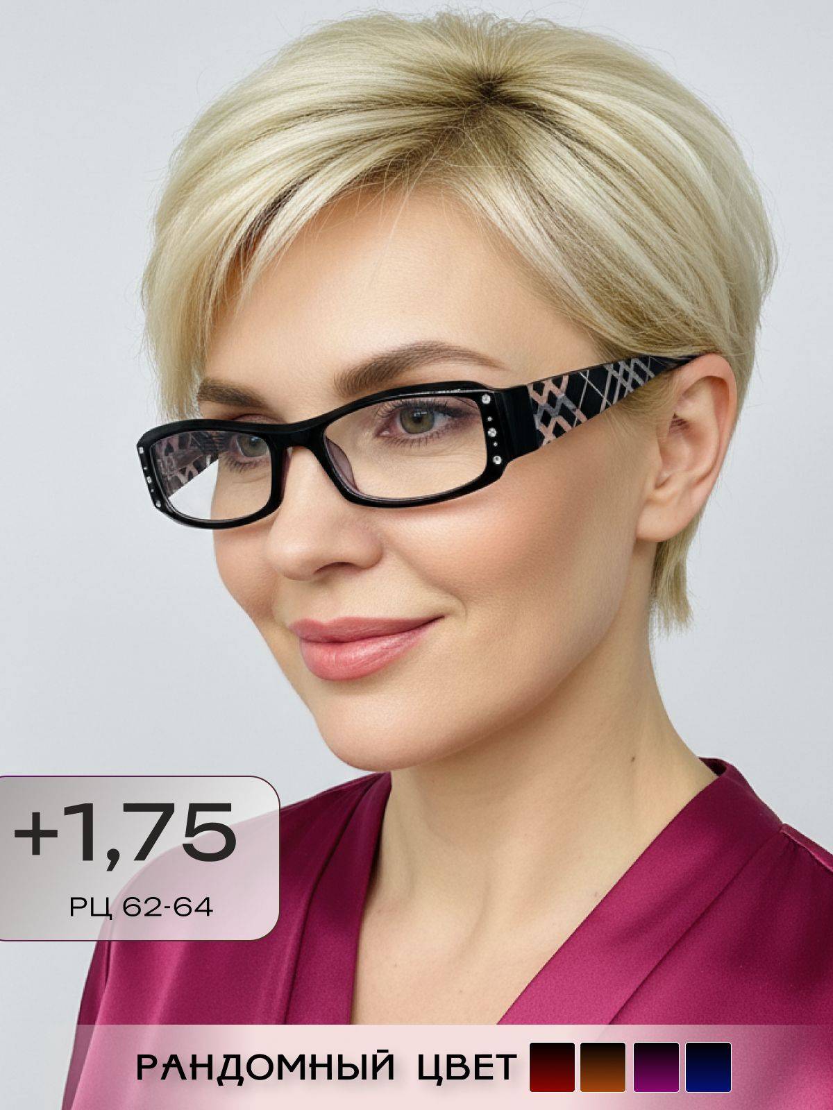 ARAMINA Women's Prescription Computer Glasses +1.75