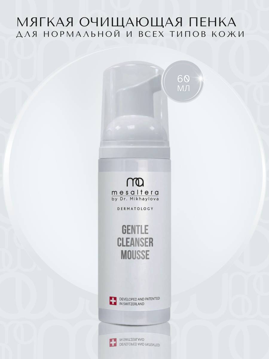MESALTERA 60 ml