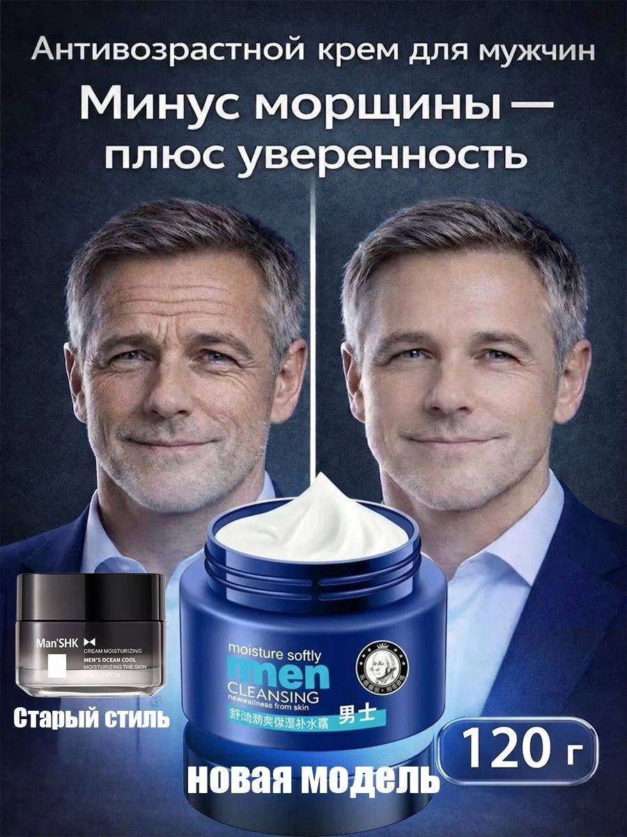 DR.SKINVITA Face Cream 120 ml