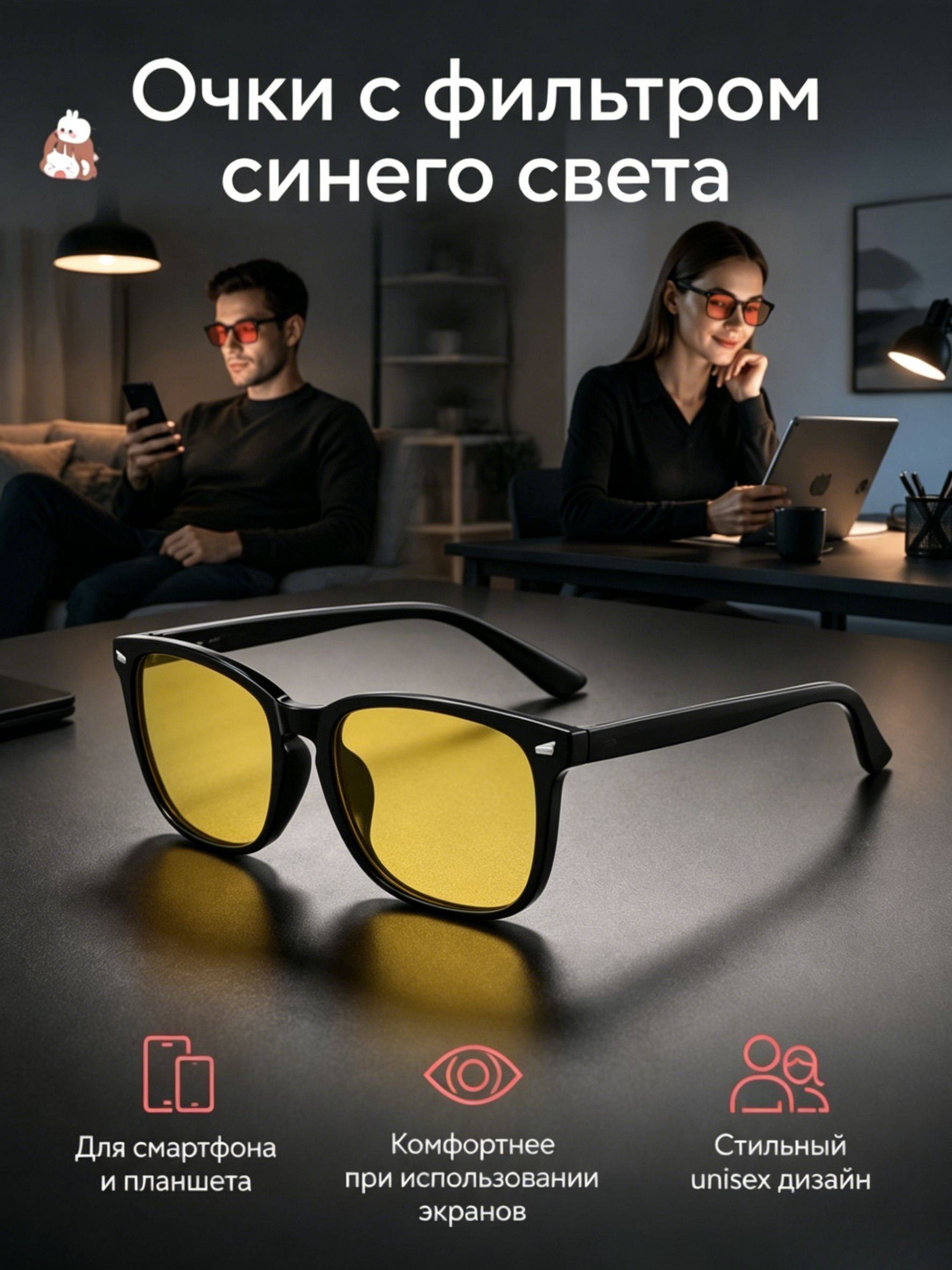 Computer Glasses Round Frame Yellow 30g