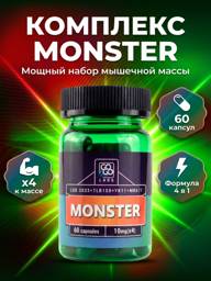 GoGo Labs Monster Anabolic Complex 60 Capsules 60 Count #1