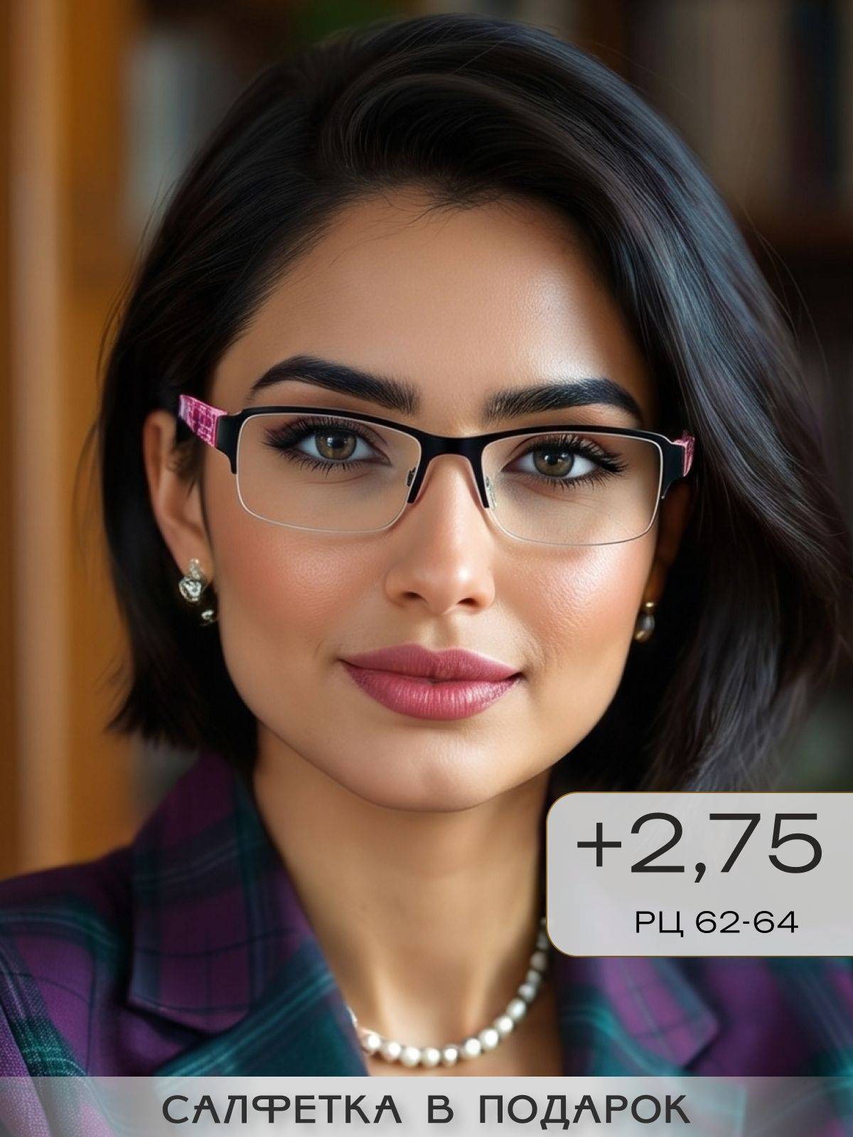 ARAMINA Women's +2.75 Diopter Computer Glasses, Rectangular, Pink