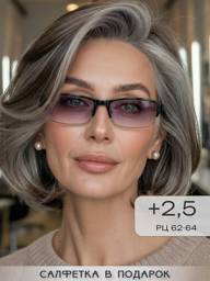 ARAMINA Rectangular Computer Glasses, +2.5 Diopters #1