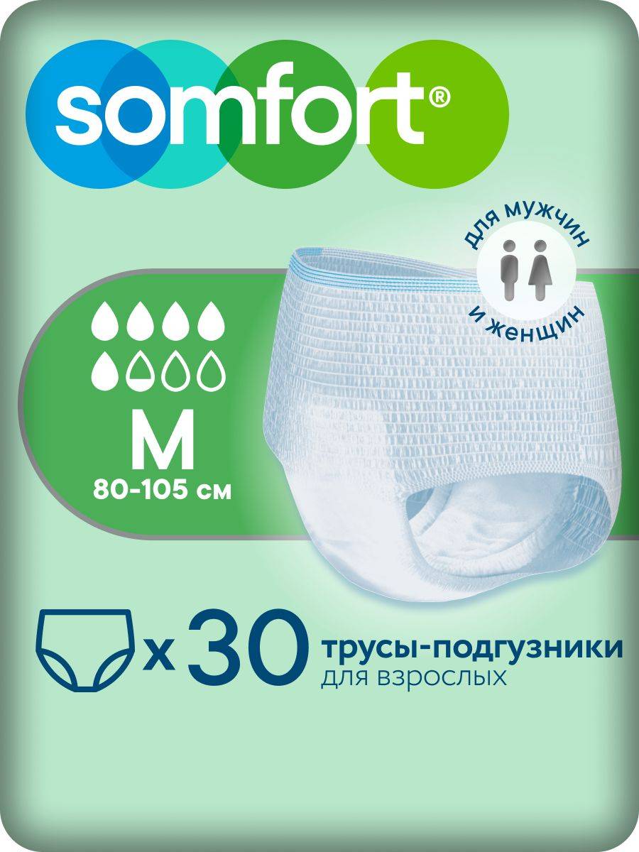 SOMFORT Pants Active Adult Briefs Normal M, 30-pack