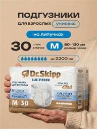 Dr. Skipp Ultra Adult Diapers Size M 30 Count #1