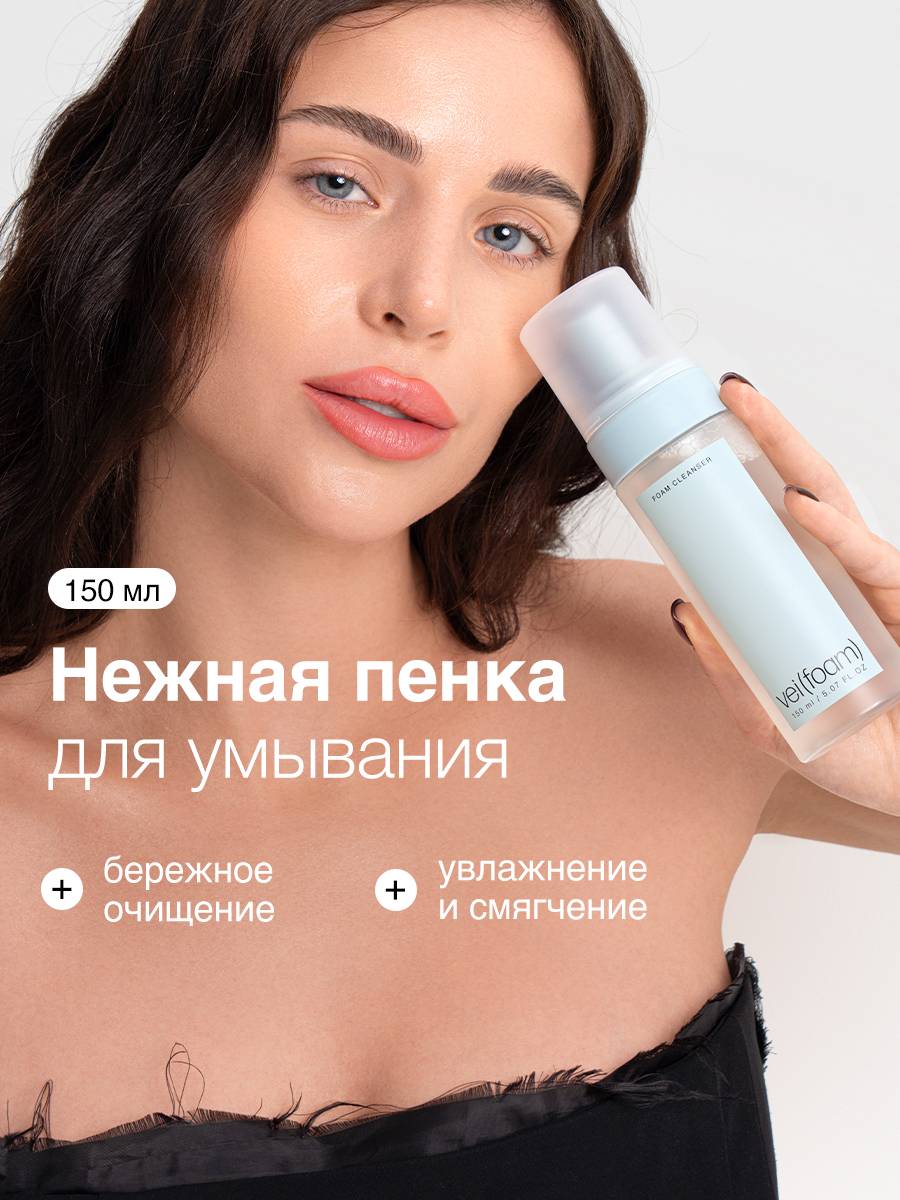 vei 150 ml