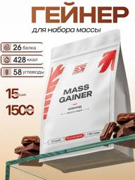 Elite Sport Food ESF Mass Gainer Powder, Chocolate, 1500 g, 15 Servings #1