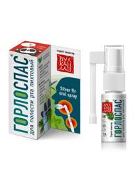 SPECMAZ Vulkan Dao Oral Spray 15 ml #1