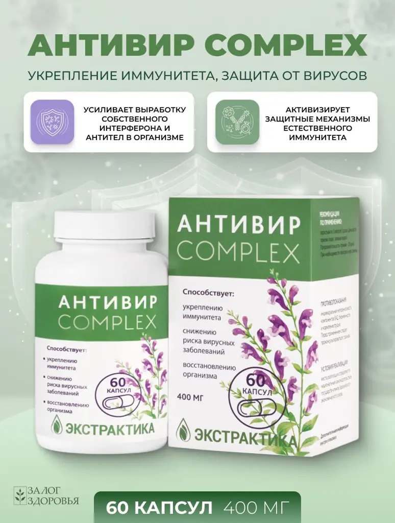 Bee and Man Antiviral Complex Capsules, 60 Capsules 60 Count #1