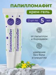 Alfit Plus PapillomaFit Cream-Gel for Warts 5 ml, 2 Count #1