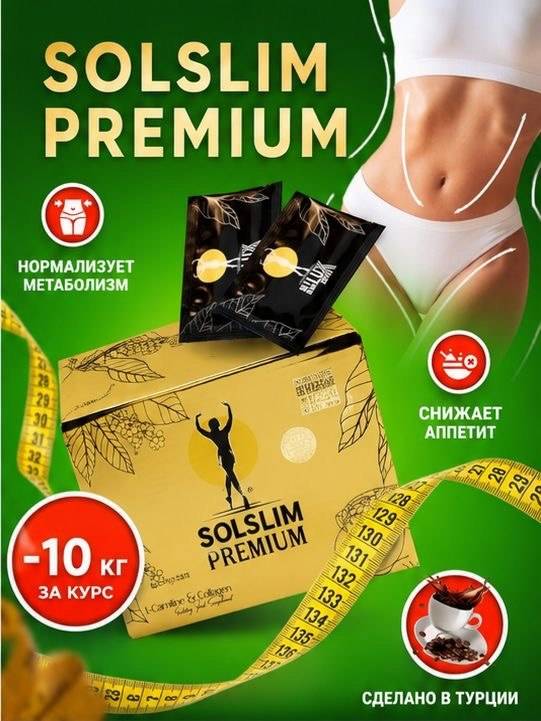 SLT Slim Lux Coffee Fat Burner 30 Pack