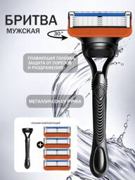 RPIOTAI Men's Razor with 4 Cartridges (5 Blades Each) #1