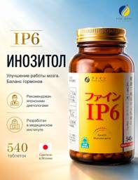Fine Japan Inositol Tablets, 540 Tablets #1