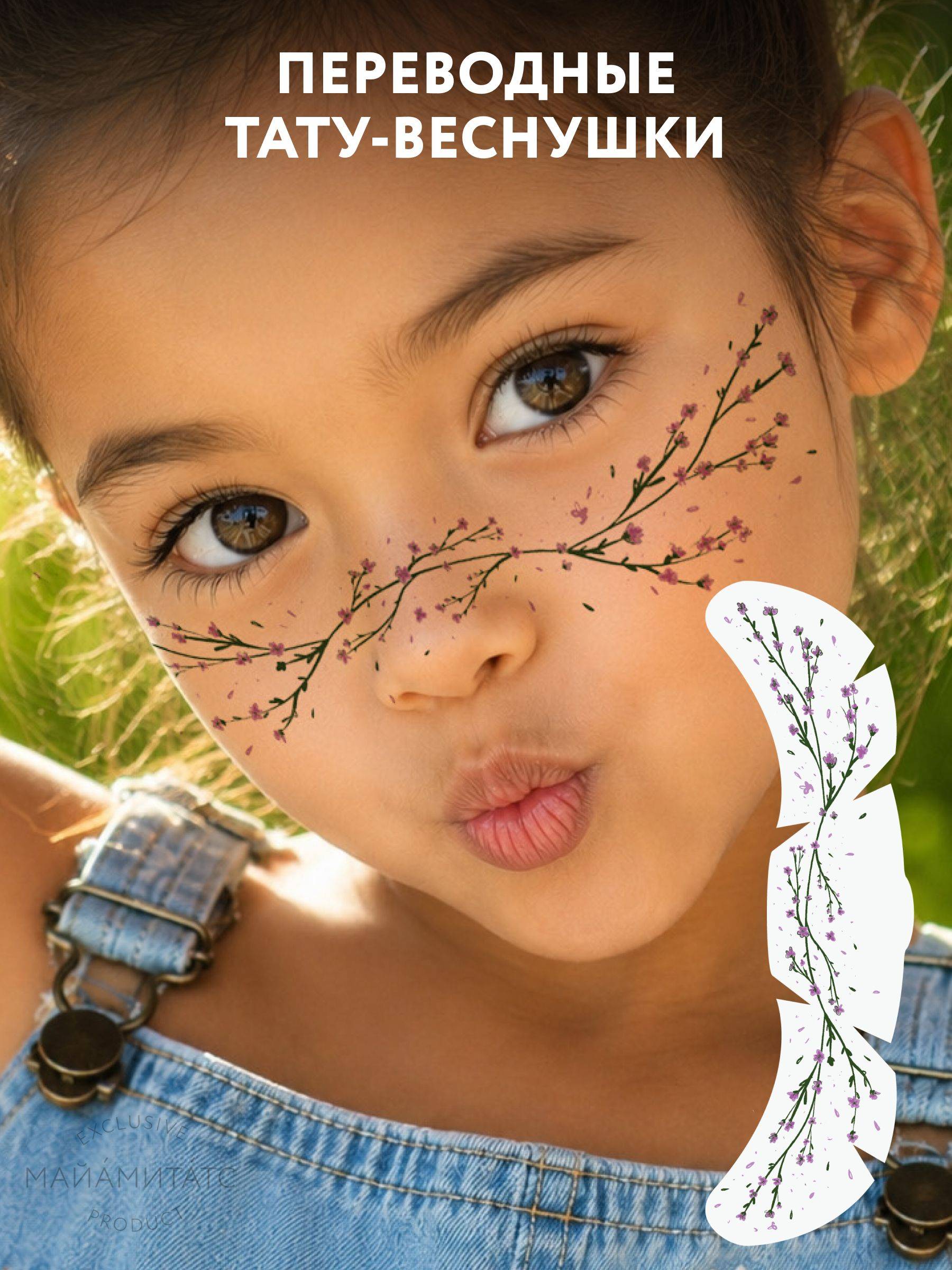 MIAMITATS Wildflowers Temporary Tattoo
