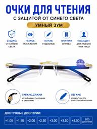 Computer Reading Glasses Gold Frame +2.00 Blue Blocker #1