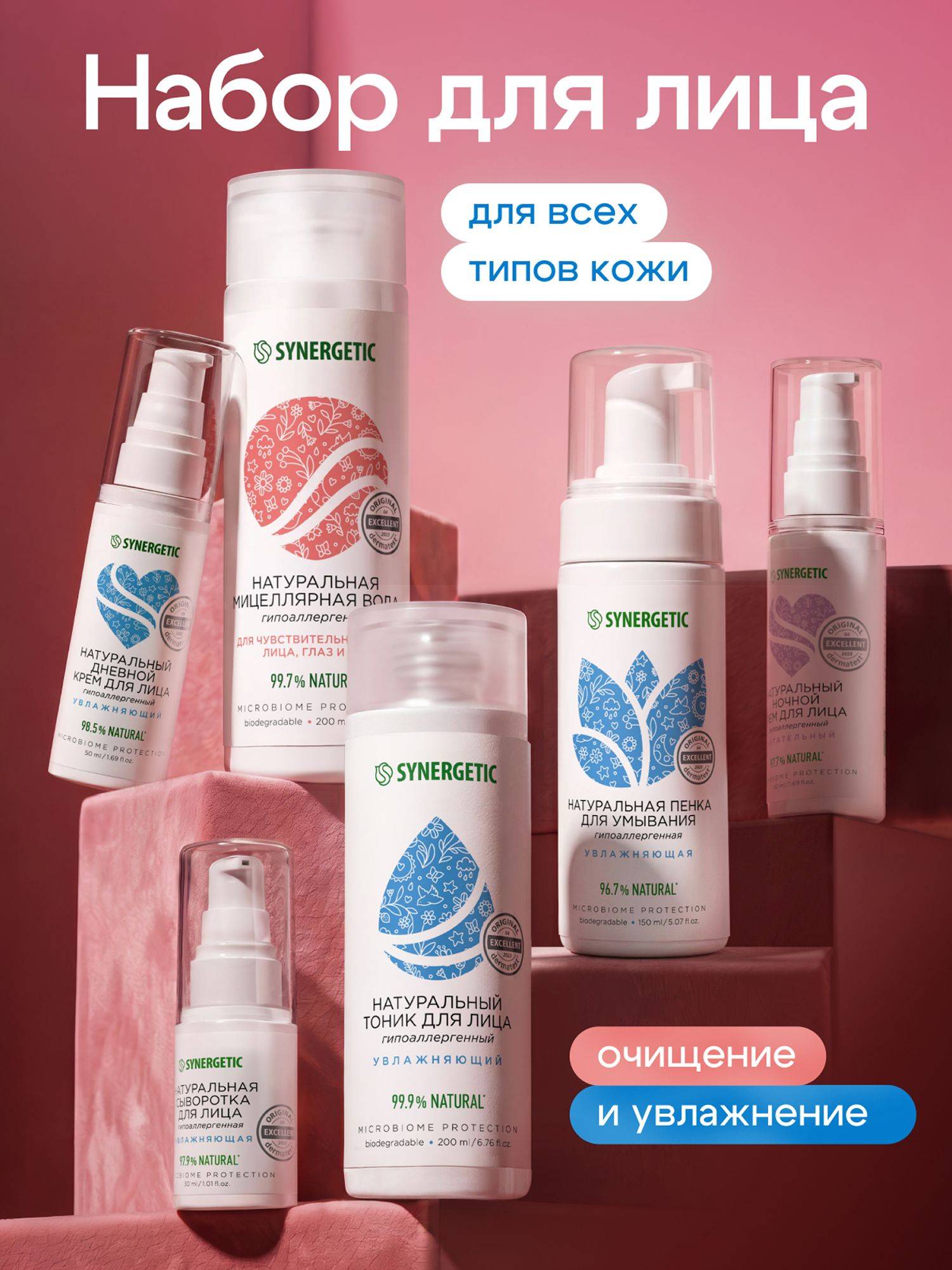 Synergetic 6 Count