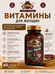 Adam&Eve Eve's Health Women's Multivitamin, 60 Capsules #1