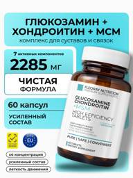 FLEORAY NUTRITION Glucosamine Chondroitin MSM 60 Tablets #1