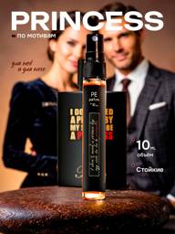 PEParfum Princess Eau de Parfum Unisex 10 ml #1