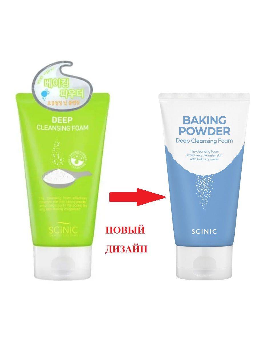 SCINIC 153 ml