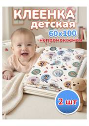 PromElast Medical Underpad 60x100 cm, 2-Pack #1