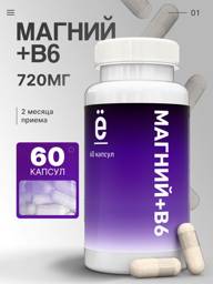 Yo-Baton Magnesium B6 Capsules 60 Pack 720 mg, 60 Count #1