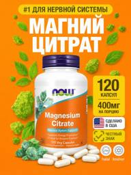 NOW Magnesium Citrate Capsules 400 mg, 120 Count #1