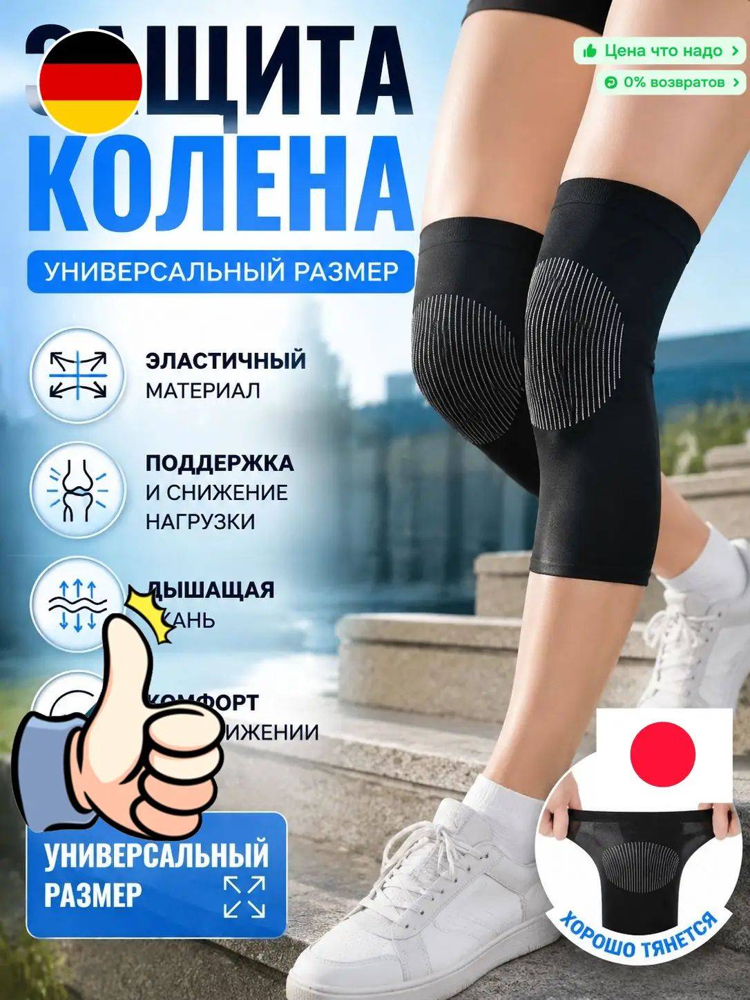 Knee Pads for Squats Universal Black Transparent 1 Pair