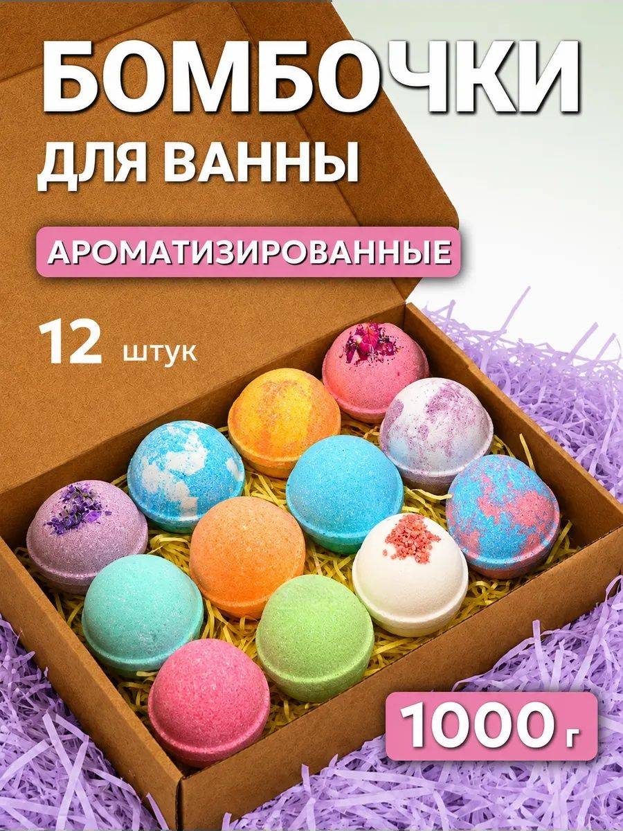 MIQTI Handmade Bath Bomb Gift Set 12-Piece 1 kg