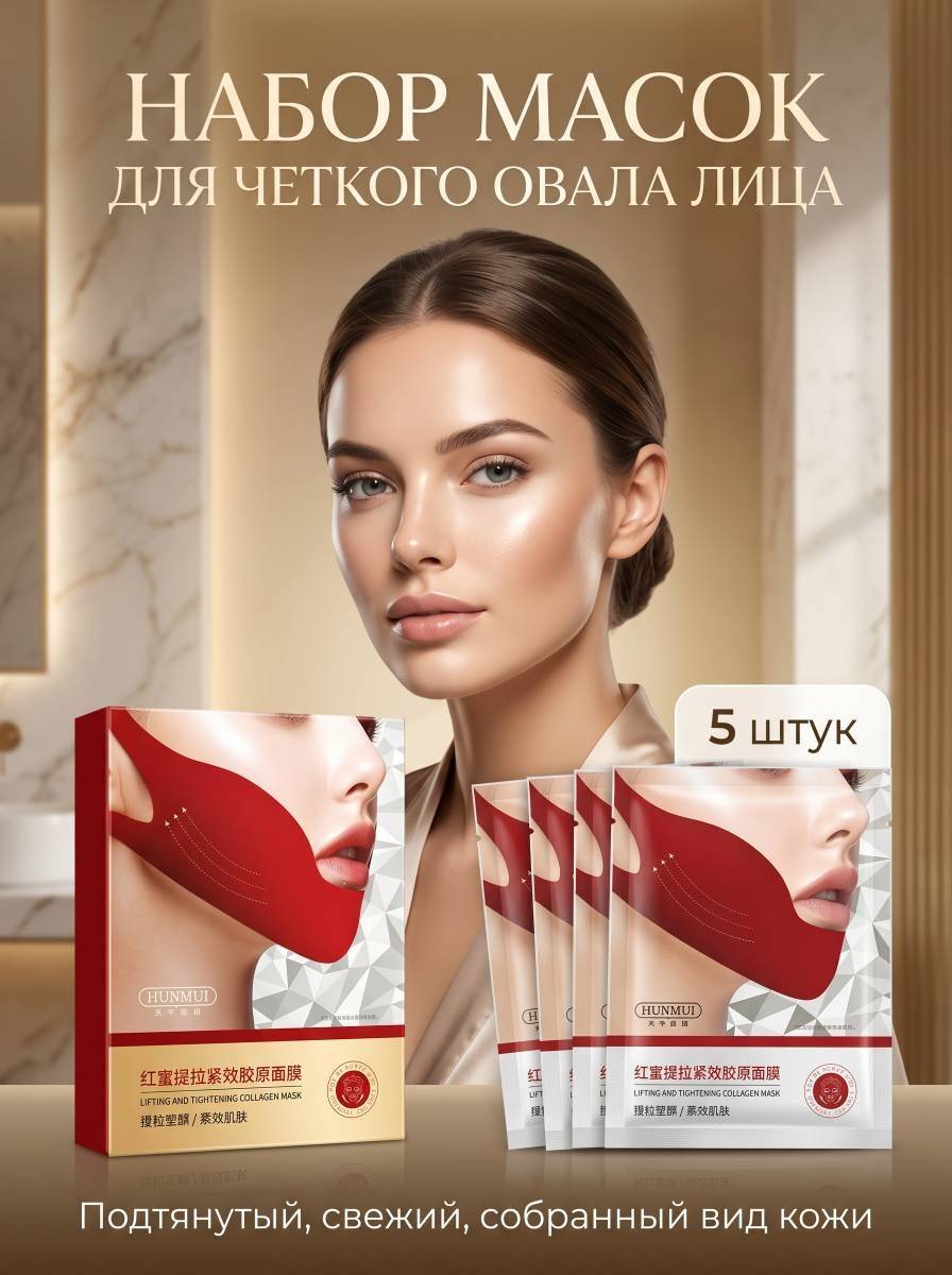 Gluweris Face Mask 75 ml