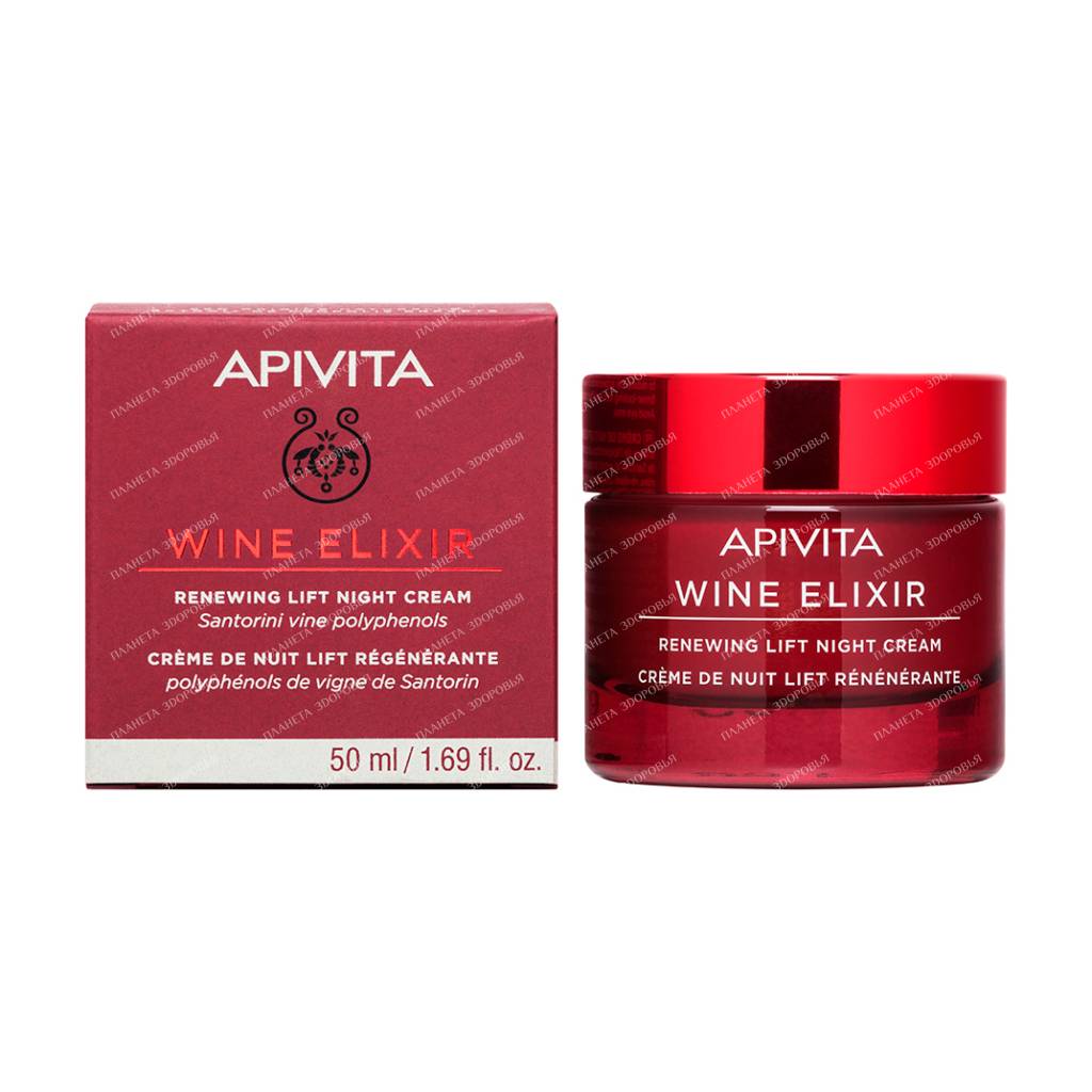 APIVITA Wine Elixir Renewing Lift Night Cream, 50 ml