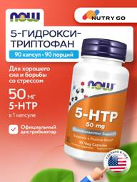 NOW 5-HTP 50 mg 90 Veg Capsules #1