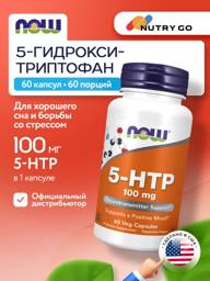 NOW 5-HTP 100 mg, 60 Vegetarian Capsules #1
