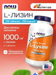 NOW L-Lysine 1000 mg, 250 Tablets #1