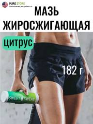 Sweet Sweat Citrus Mint Stick Professional Sports Ointment, 182 g #1