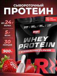 PWR Whey Protein , Strawberry, 30 Servings Serum 900 g #1